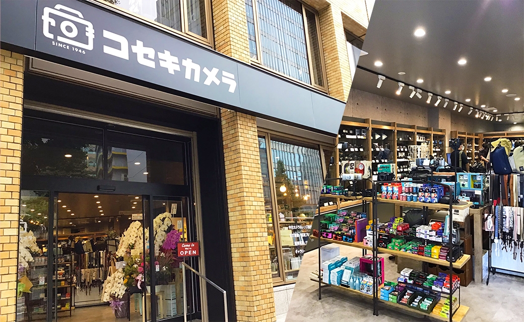 コセキカメラの外観と店内