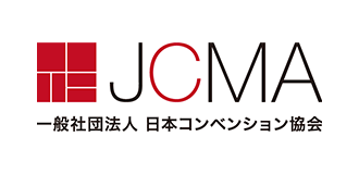 一般社団法人 日本コンベンション協会